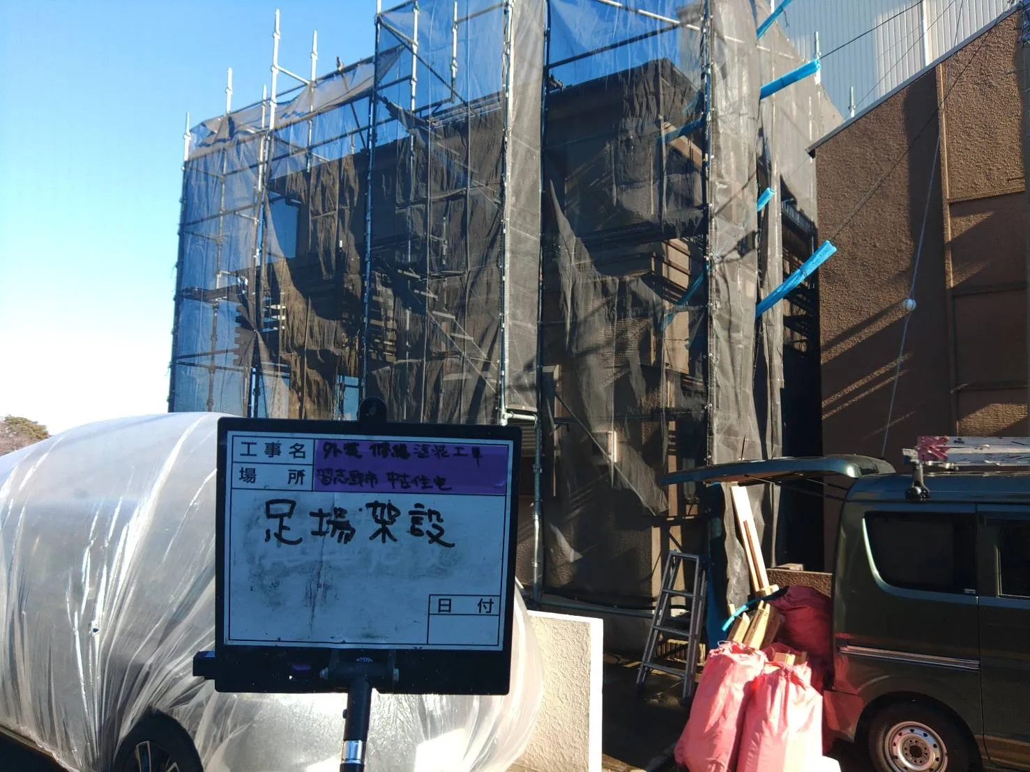 習志野市　外壁塗装・屋根被せ葺き　中古住宅