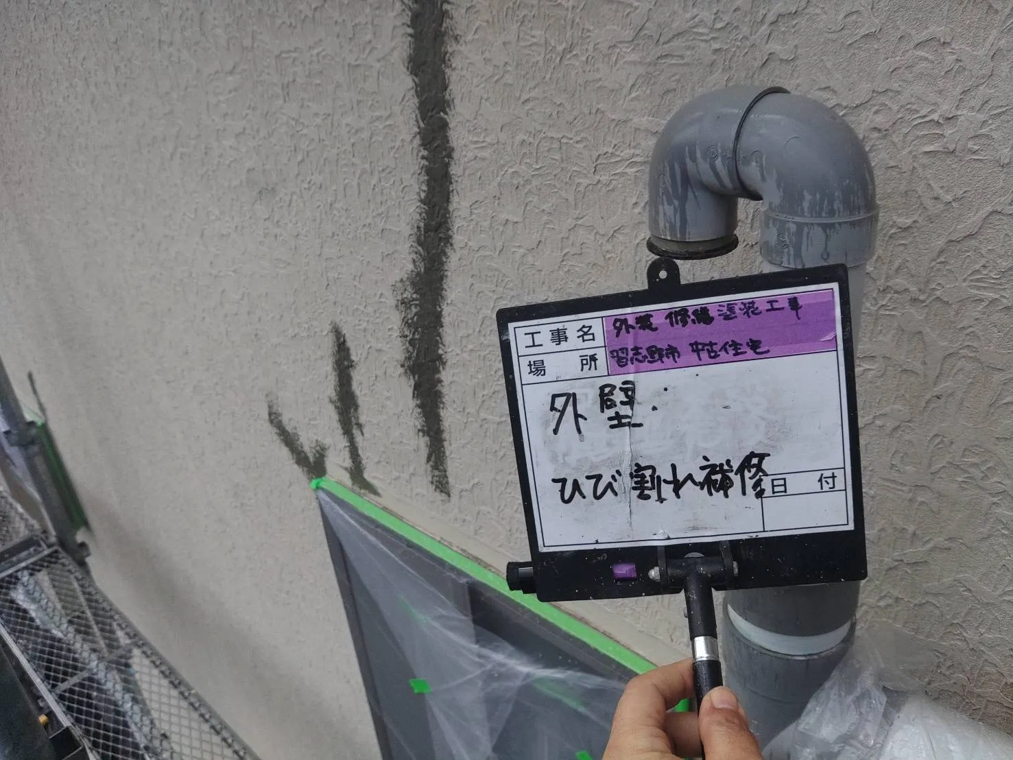 習志野市　外壁塗装・屋根被せ葺き　中古住宅