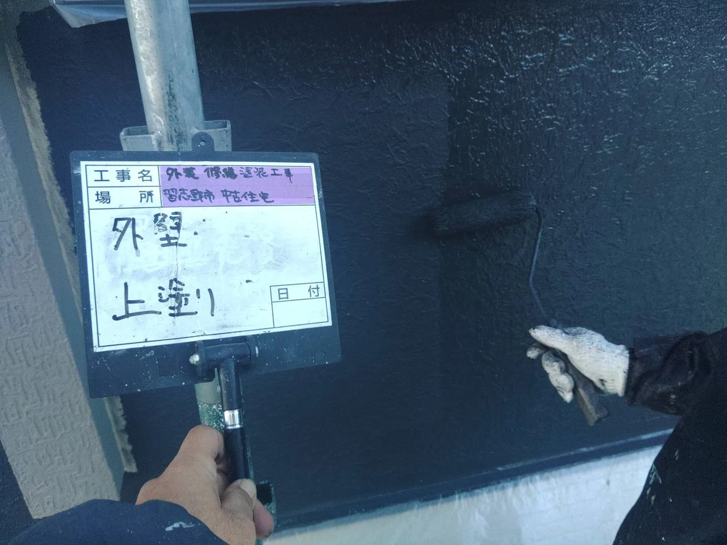 習志野市　外壁塗装・屋根被せ葺き　中古住宅