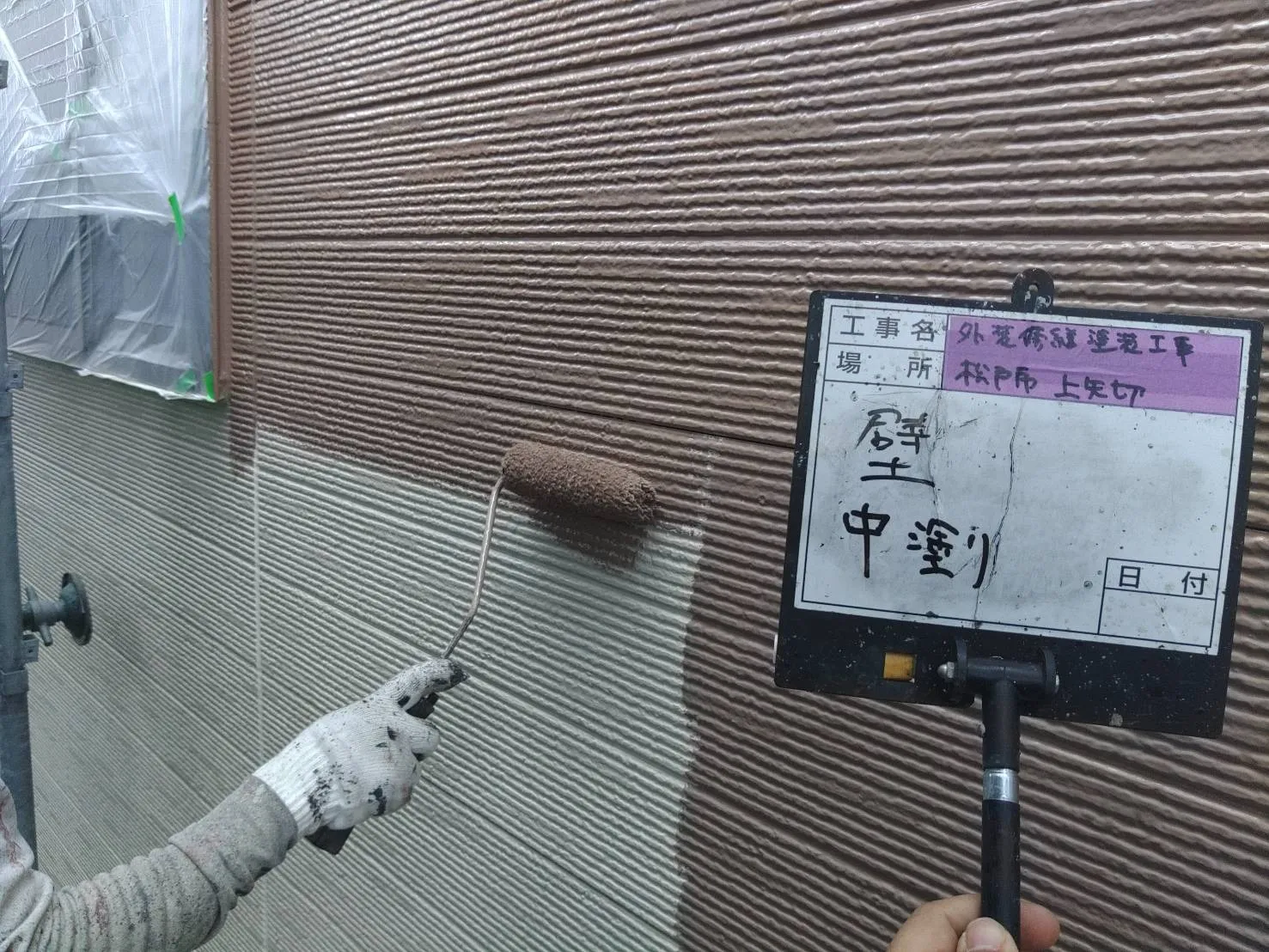 松戸市　外壁・屋根塗装　一戸建て