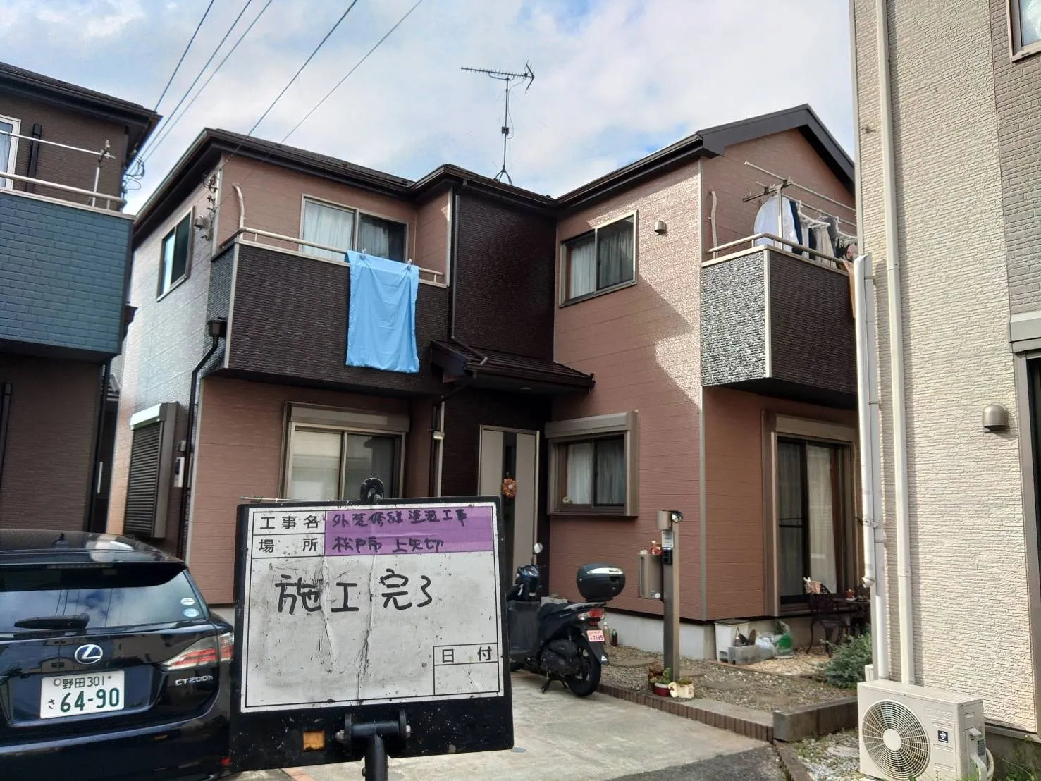 松戸市　外壁・屋根塗装　一戸建て