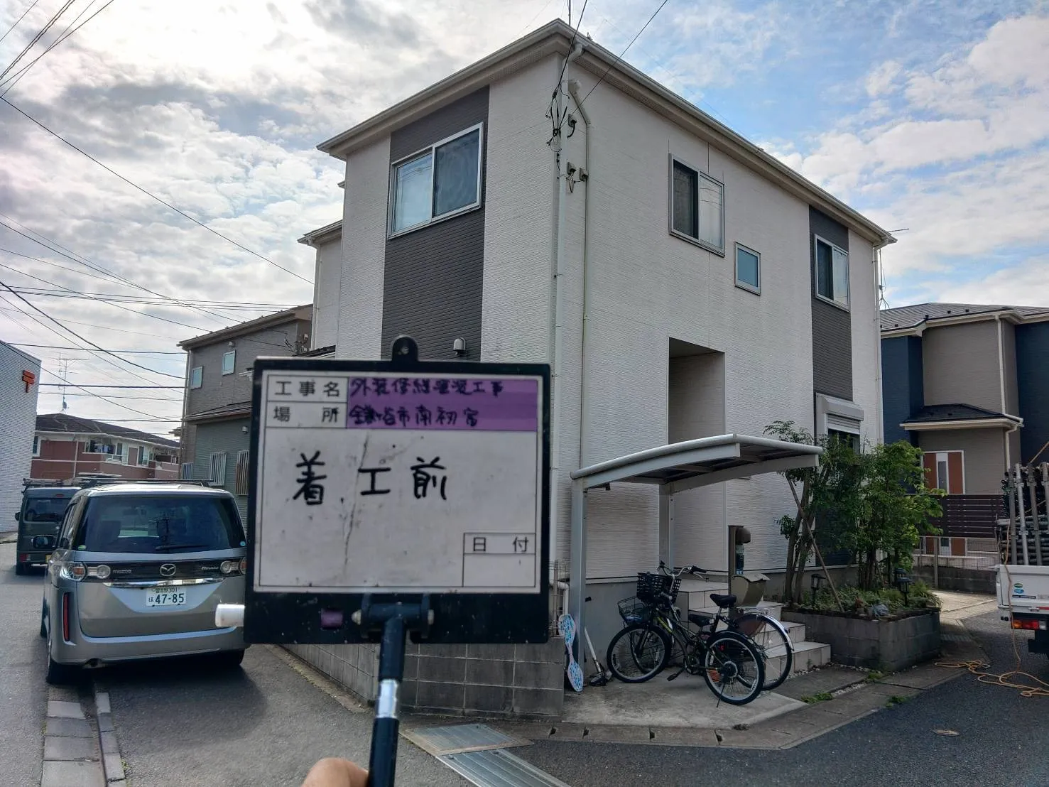 鎌ヶ谷市　外壁・屋根塗装　一戸建て