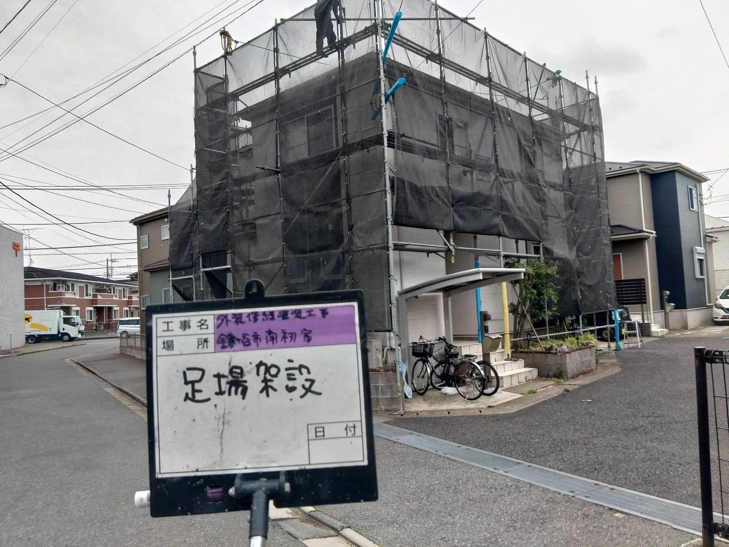 鎌ヶ谷市　外壁・屋根塗装　一戸建て