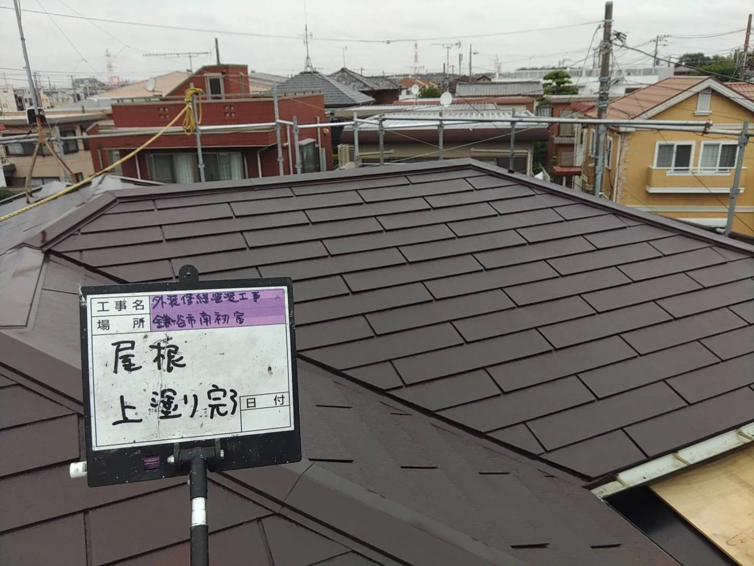 鎌ヶ谷市　外壁・屋根塗装　一戸建て