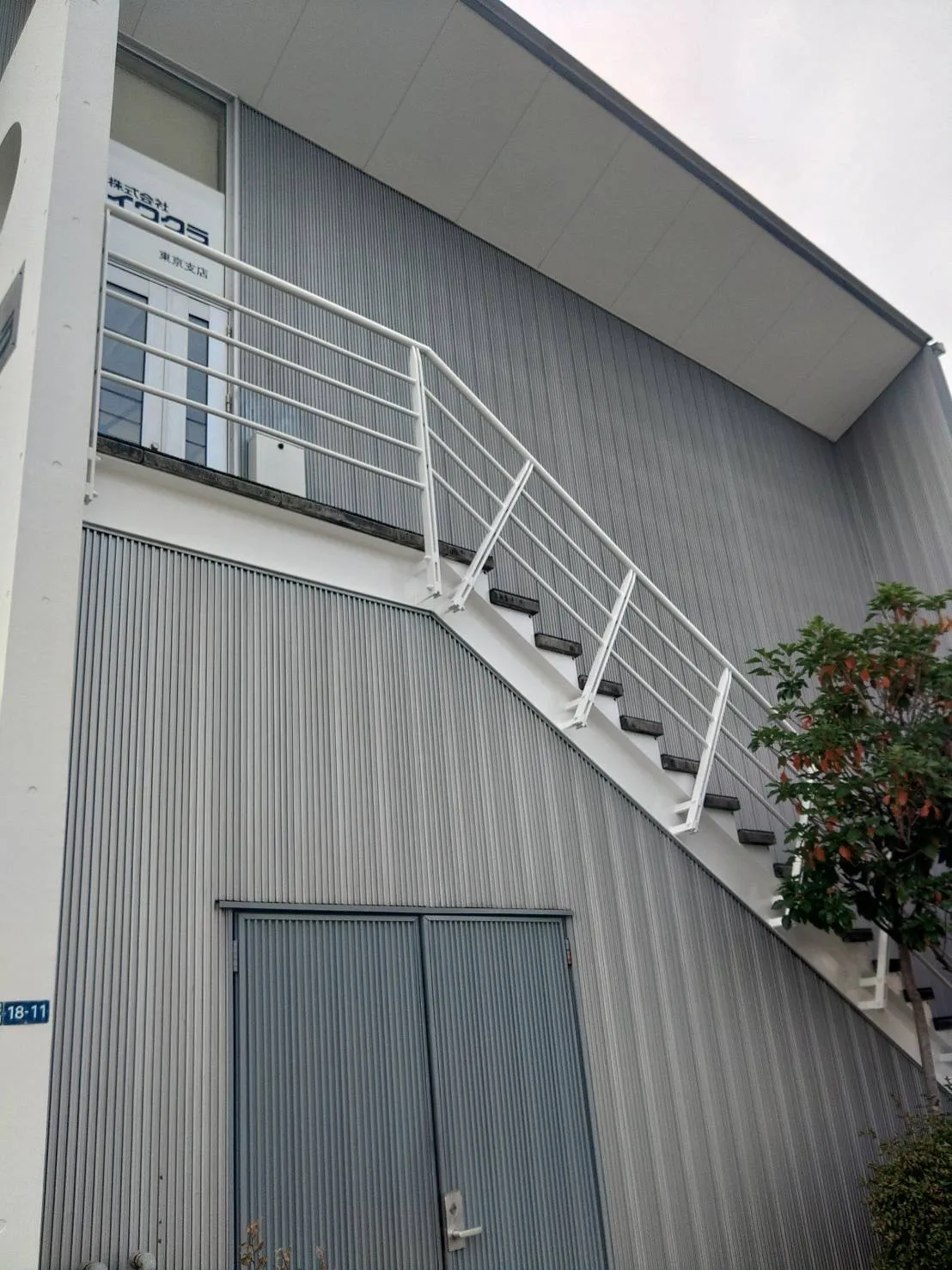 江東区　鉄部塗装　階段