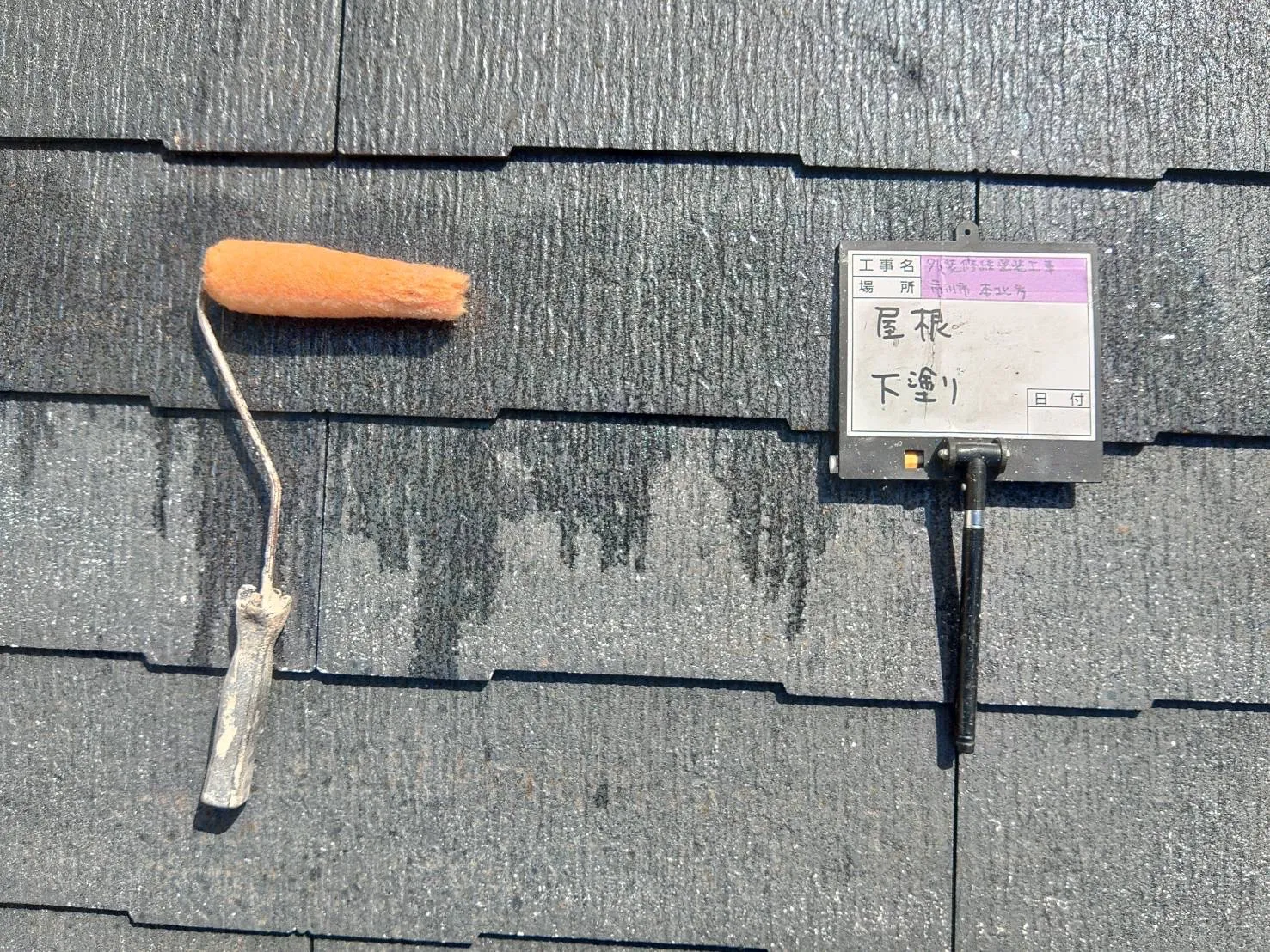 市川市　外壁・屋根塗装工事　一戸建て