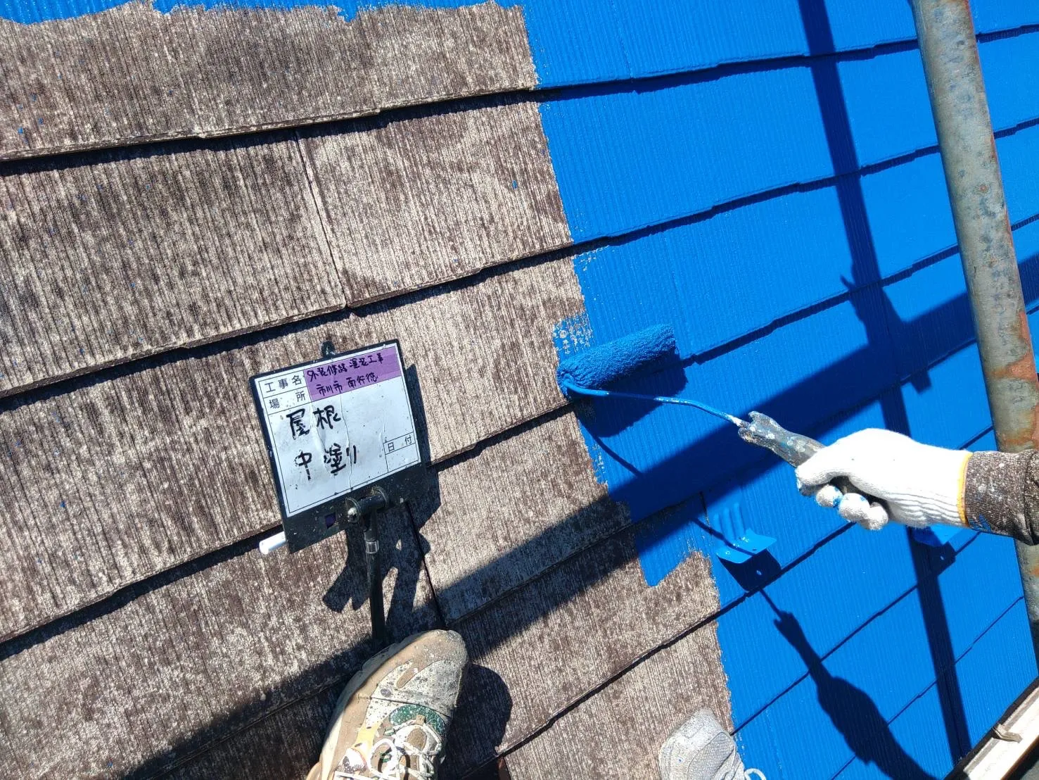 市川市　外壁・屋根塗装工事　一戸建て