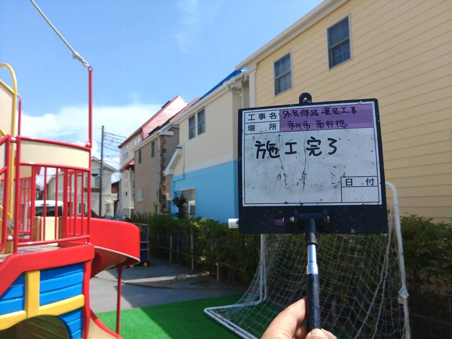 市川市　外壁・屋根塗装工事　一戸建て