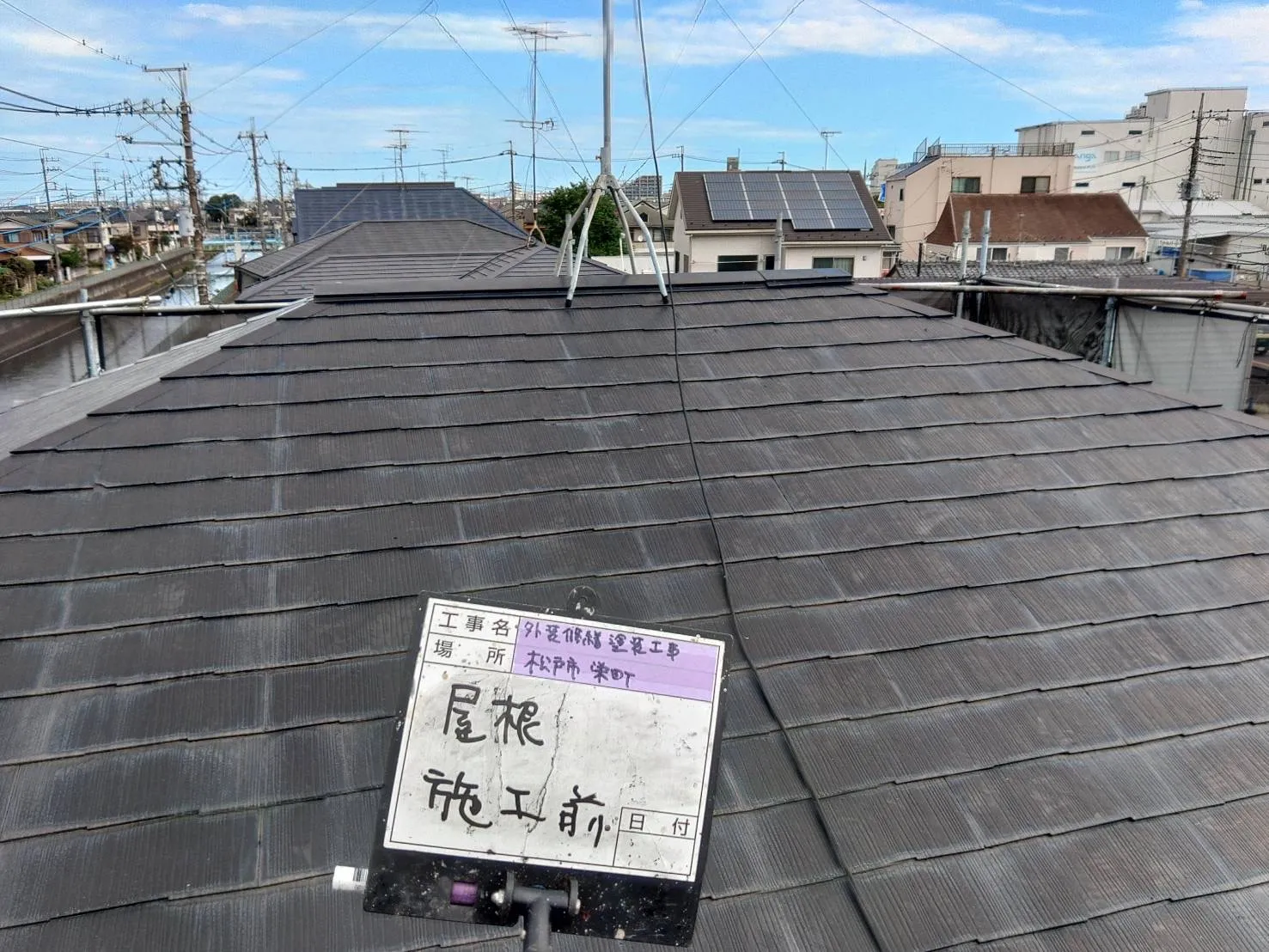 松戸市　外壁・屋根塗装　一戸建て