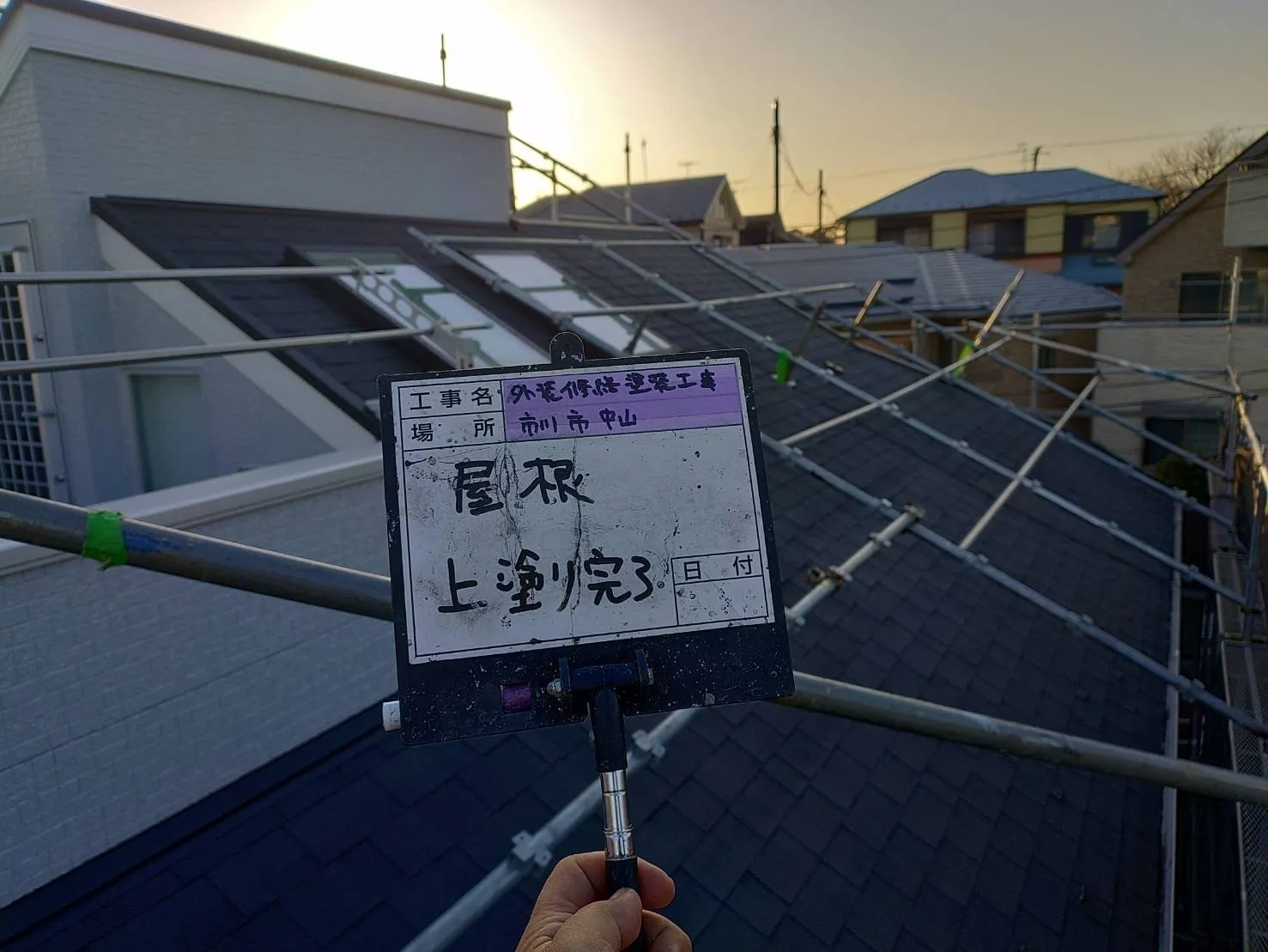 市川市中山　外装・屋根塗装工事　一戸建て