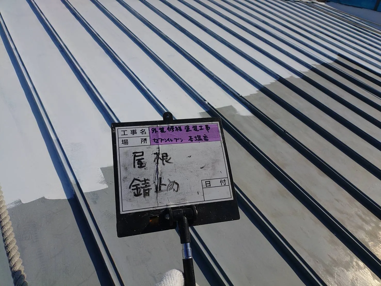 市川市本塩　外壁・屋根塗装　店舗S様