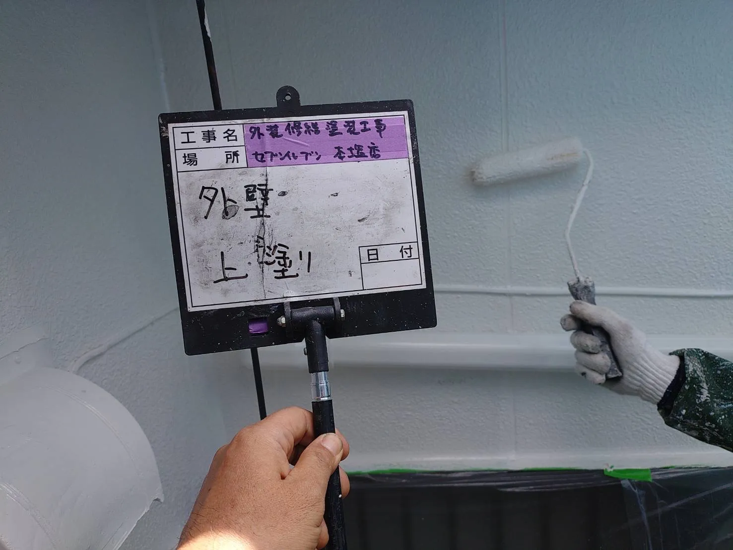 市川市本塩　外壁・屋根塗装　店舗S様