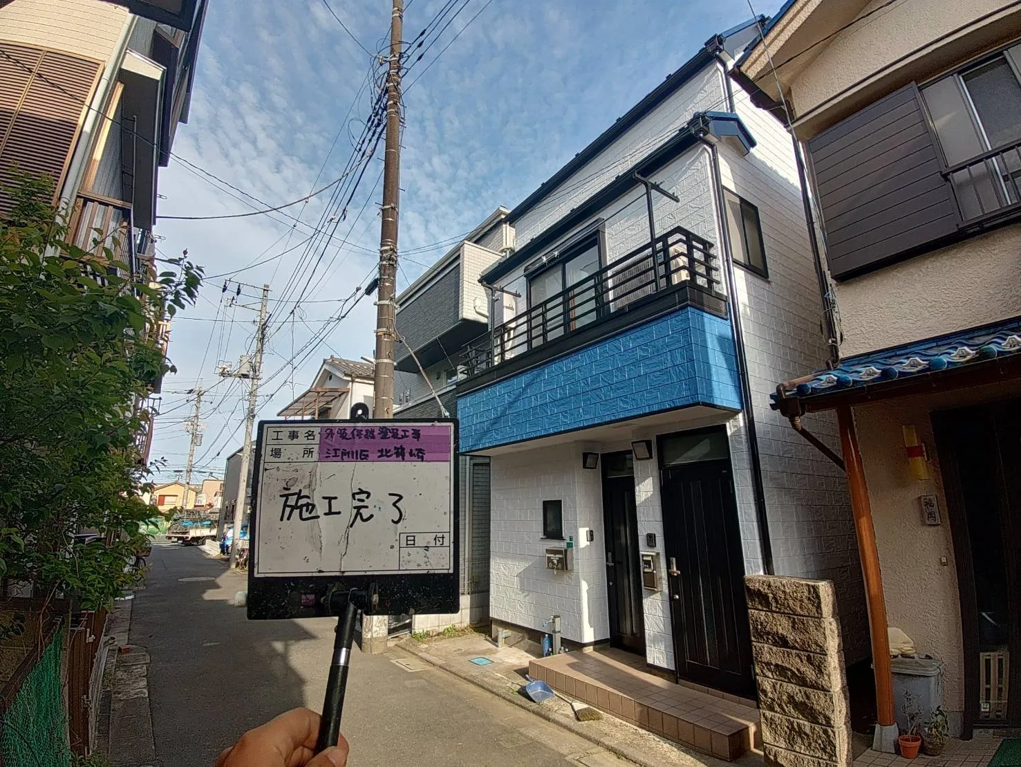 江戸川区北篠崎　外壁・屋根塗装　一戸建て