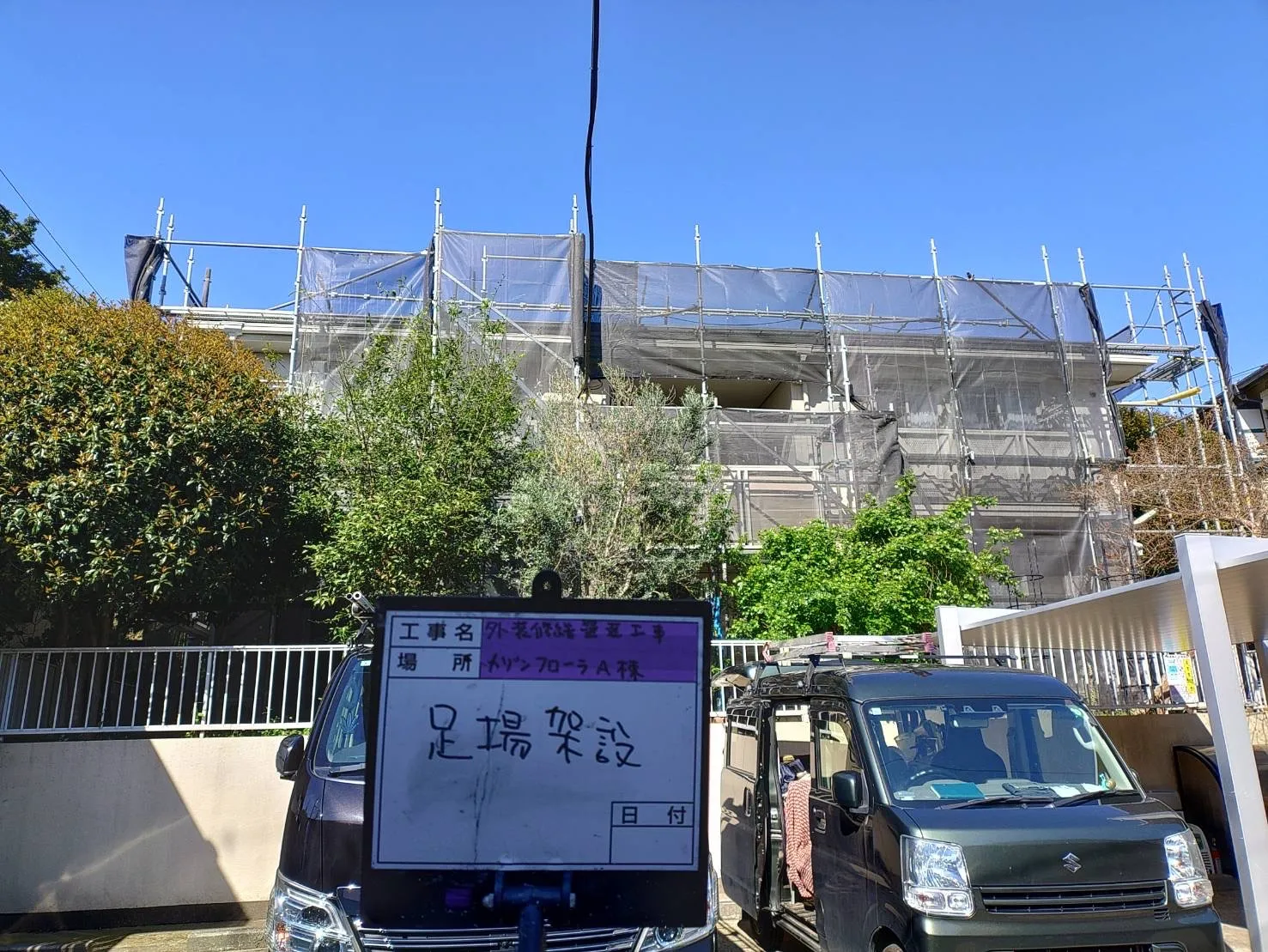 市川市中山　外装・屋根塗装　アパート