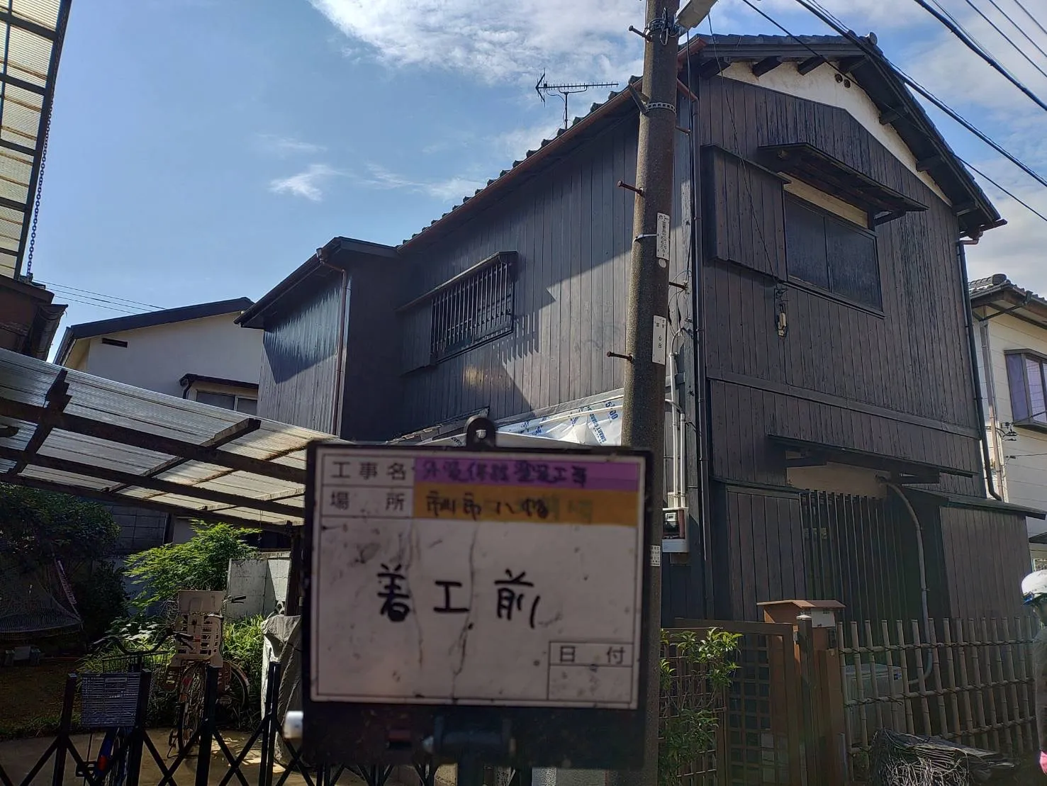 市川市八幡 外壁塗装 一戸建て
