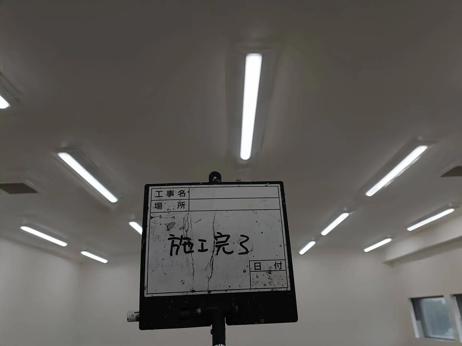 江東区　室内天井　外壁装　事務所
