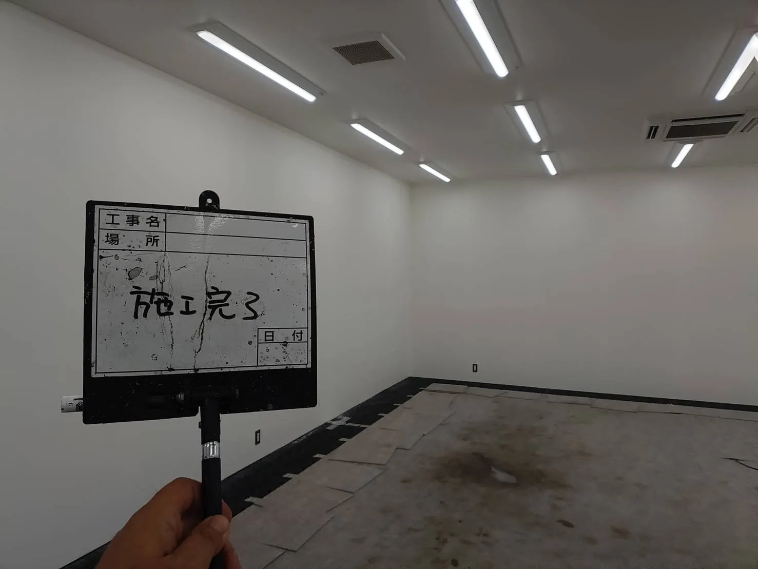 江東区　室内天井　外壁装　事務所