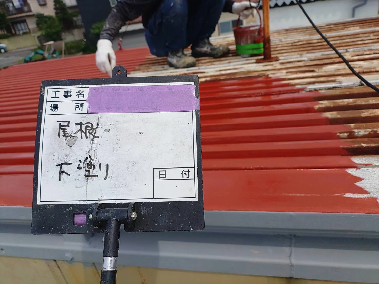 横浜市　外壁・屋根塗装　事務所屋上