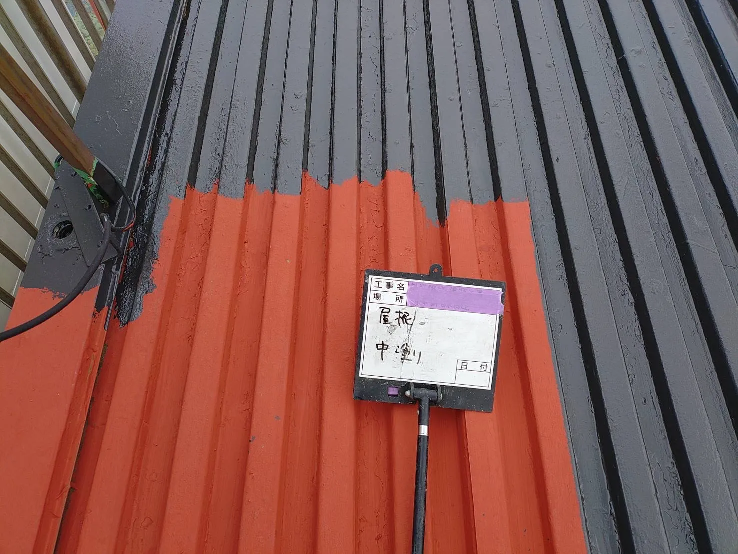 横浜市　外壁・屋根塗装　事務所屋上