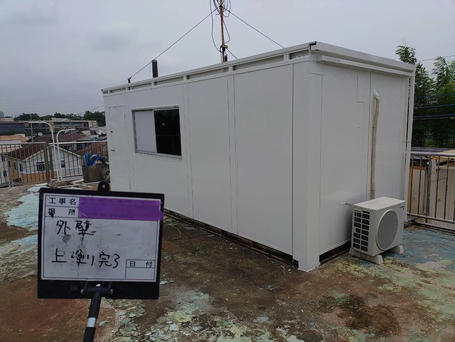 横浜市　外壁・屋根塗装　事務所屋上