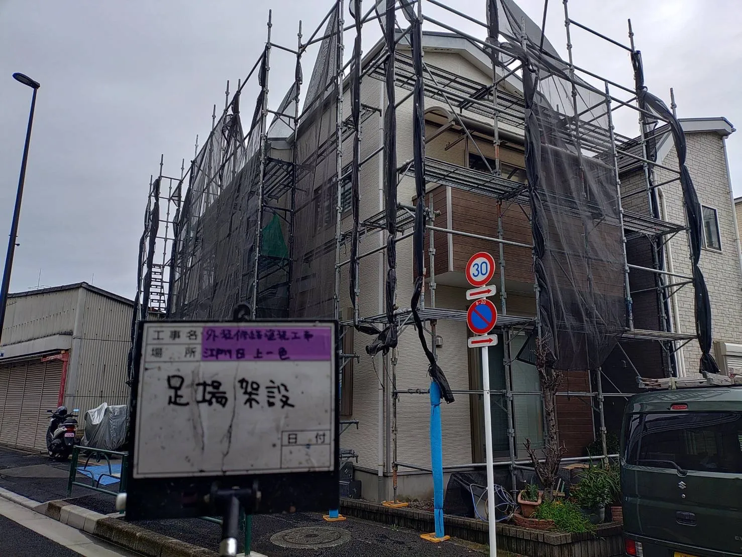 江戸川区　外壁塗装　一戸建て