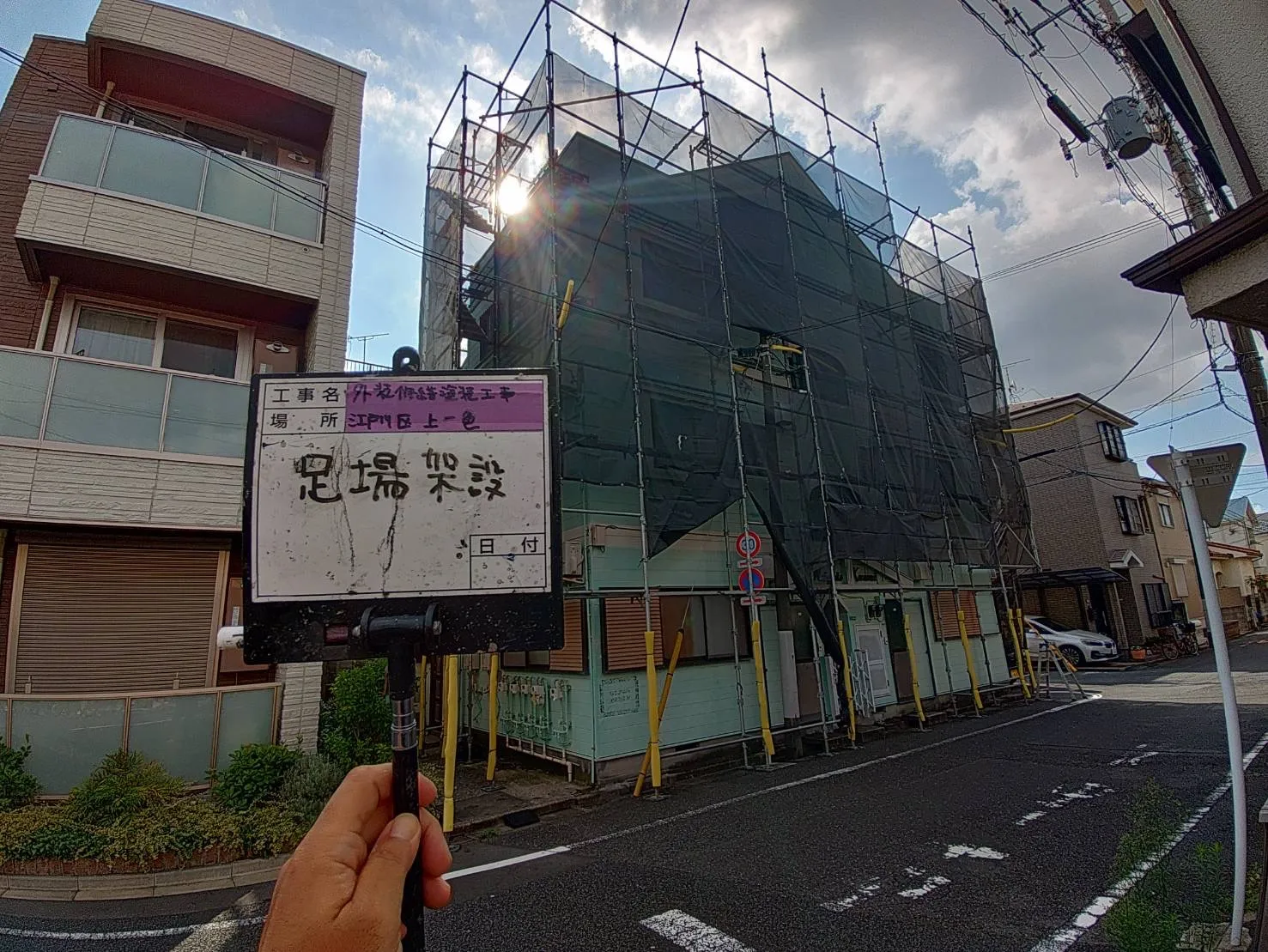 江戸川区　外壁・屋根塗装　アパート(3階建て)